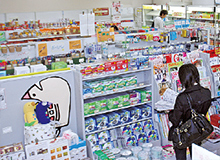 University Shop