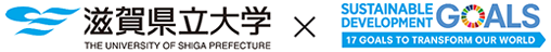 滋賀県立大学 × SDGs Action