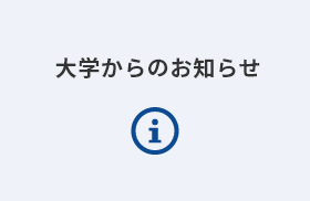 『目指そう！未来を創る理系クリエイターin滋賀』イベントを開催します！